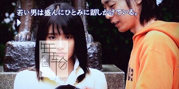 【PS3】 428被封锁的涉谷 日版下载_0
