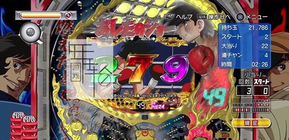【PS3】柏青哥必杀工作人4京乐集Vol.2 日版下载_0