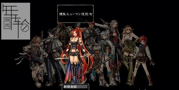 【PS3】 巫术2合1(Wizardry Twin Pack) 日版下载_0