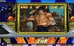 【PS3】 实战柏青哥必胜法！北斗神拳F 世纪末救世主传说 日版下载