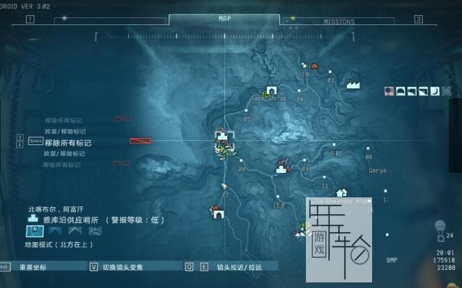 【PS3】 合金装备5 幻痛 日版下载_0