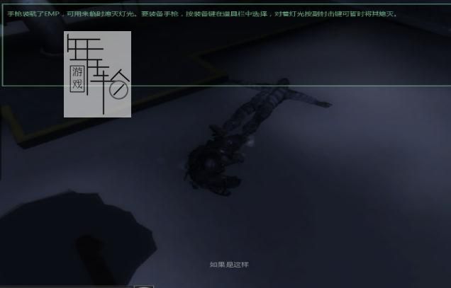 【PS3】 分裂细胞4双重间谍(Tom Clancy's Splinter Cell Double Agent) 欧版下载_0