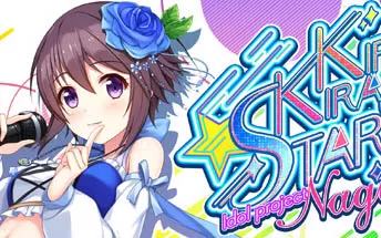 switch《爱的闪耀偶像企划 Kirakira stars idol project Nagisa》中文版nsp/xci下载