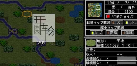 【PS3】 大战略 大东亚兴亡史 虎虎虎 奇袭成功 日版下载_0