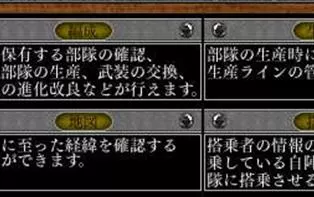 【PS3】 大战略 大东亚兴亡史 虎虎虎 奇袭成功 日版下载