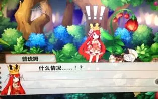【PS3】 阿卡迪亚斯的战斗公主 日版+汉化中文版 下载