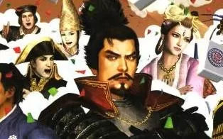 【PS3】 麻将大会4 日版下载