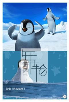 【PS3】 快乐的大脚2(Happy Feet 2 The Videogame) 美版下载_0