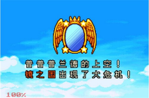 Xbox360《GBA模拟器》下载_0