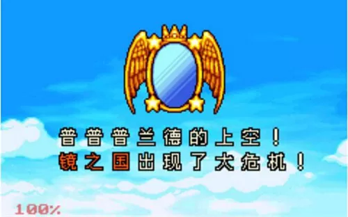 Xbox360《GBA模拟器》下载