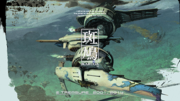 Xbox360《斑鸠 Ikaruga》英文版XBLA下载_0