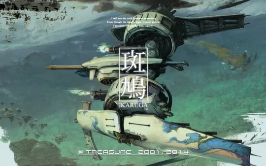 Xbox360《斑鸠 Ikaruga》英文版XBLA下载