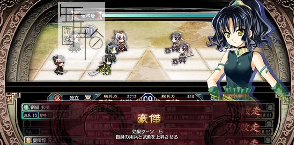 【PS3】 三极姬2 皇旗咆哮 觉醒的大牙 日版下载_0