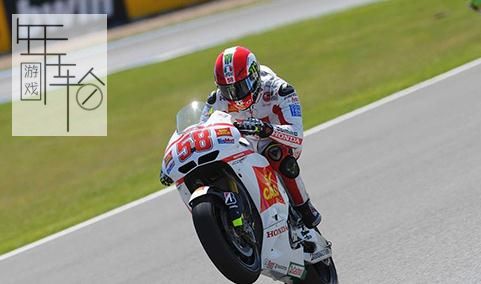 【PS3】 摩托GP13(MotoGP 13) 欧版下载_0