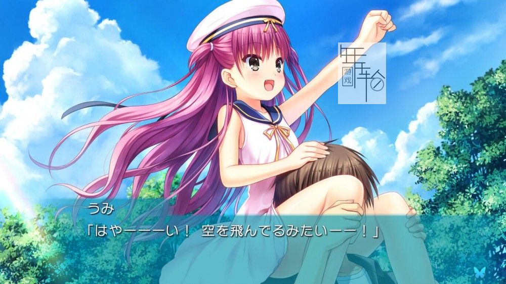 switch《夏日搜集 流光蓝 Summer Pockets REFLECTION BLUE》日文版nsp/xci整合版下载【含1.01补丁】_2