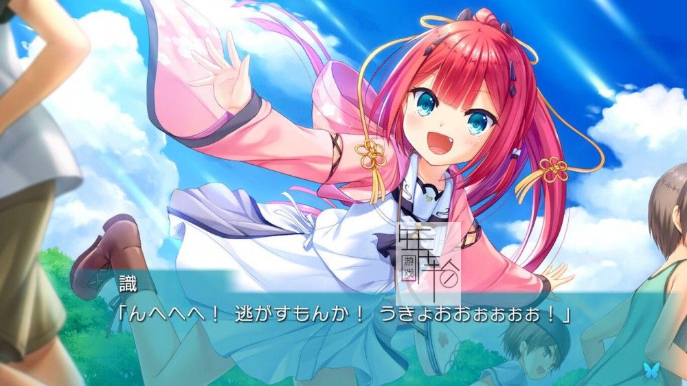 switch《夏日搜集 流光蓝 Summer Pockets REFLECTION BLUE》日文版nsp/xci整合版下载【含1.01补丁】_0