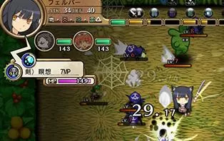 【PS3】 迷宫塔路 遗迹之星(Meikyuu Touro Legasista) 日版下载