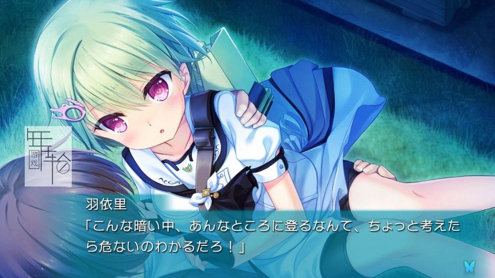 switch《夏日搜集 流光蓝 Summer Pockets REFLECTION BLUE》日文版nsp/xci整合版下载【含1.01补丁】_1