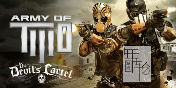 【PS3】 战地双雄 魔鬼联盟(Army of TWO: The Devil Cartel) 欧版下载_0