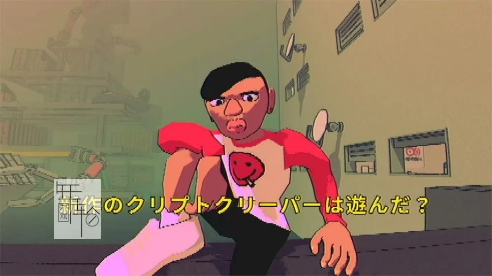 PC《烂泥生活 Sludge Life》中文版下载Build.11408968_1