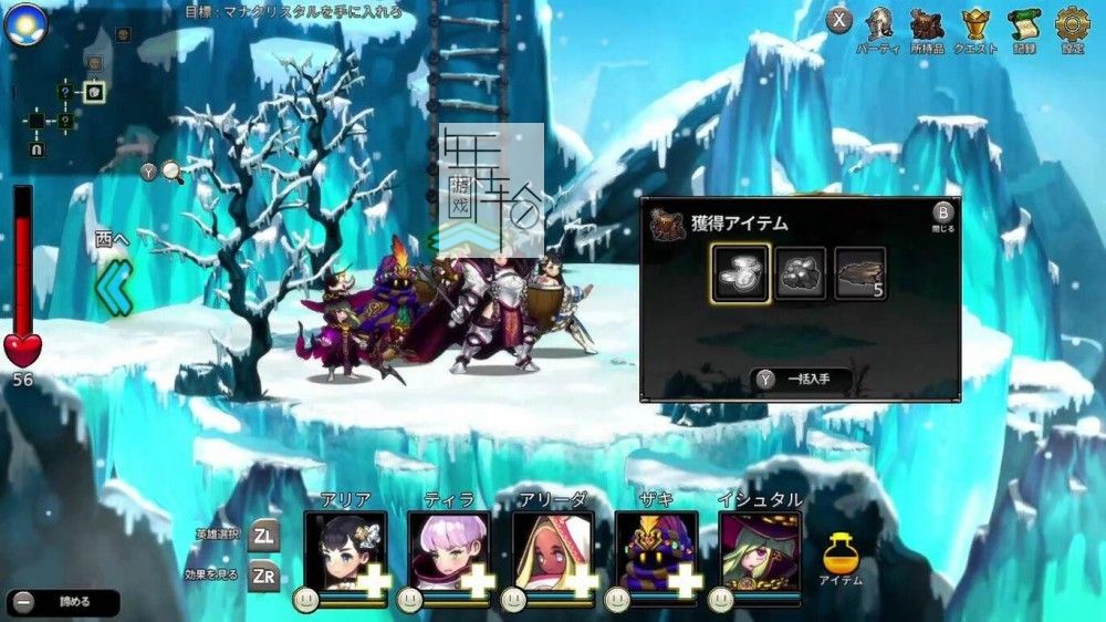 switch《艾莉亚纪元战记 ARIA CHRONICLE》中文版nsp/xci整合版下载【含1.1.1补丁+2DLC】_2