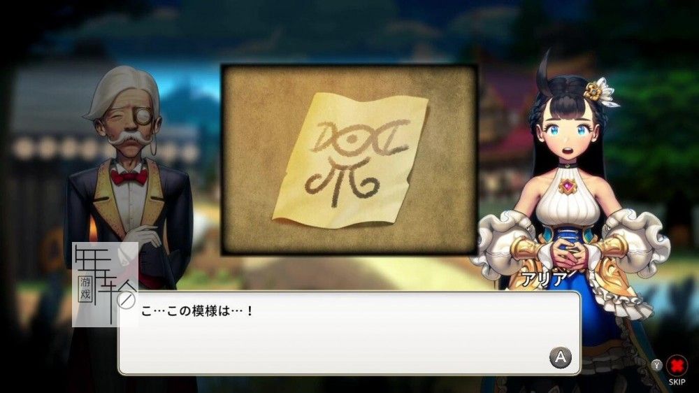 switch《艾莉亚纪元战记 ARIA CHRONICLE》中文版nsp/xci整合版下载【含1.1.1补丁+2DLC】_1