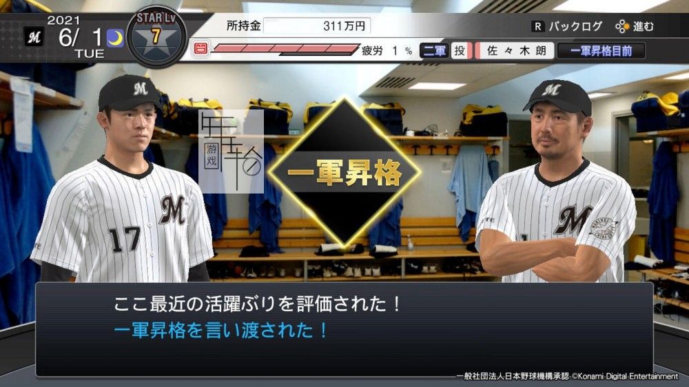 switch《eBASEBALL 职业棒球Spirit 2021 eBASEBALLプロ野球スピリッツ2021 グランドスラム》日文版nsp/xci下载【含v1.6.1补丁】_2
