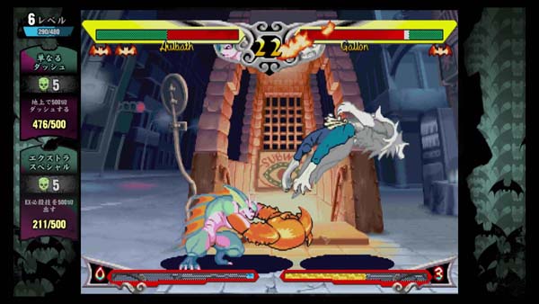 Xbox360《恶魔战士：重生 VAMPIRE RESURRECTION》英文版XBLA下载_0