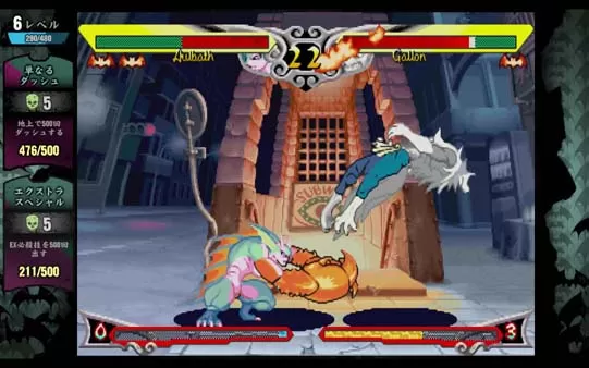 Xbox360《恶魔战士：重生 VAMPIRE RESURRECTION》英文版XBLA下载