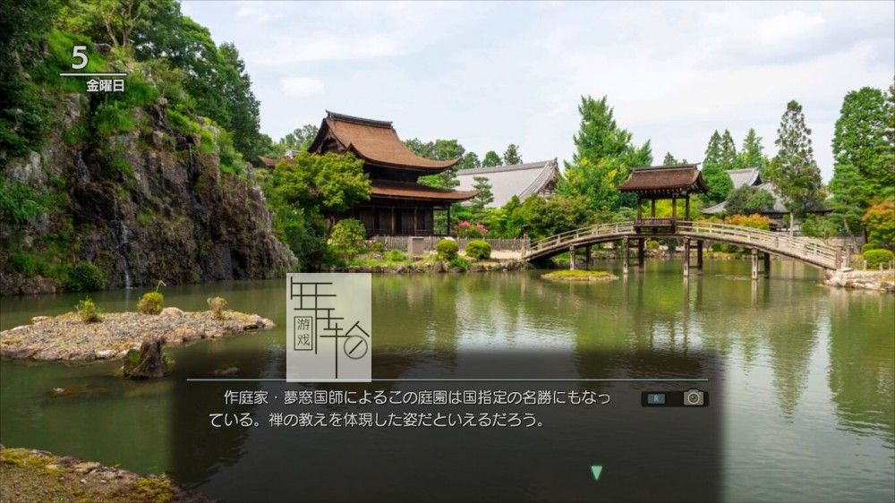 switch《风雨来记4》日文版nsp/xci下载【含1.1.2补丁+8DLC】_2