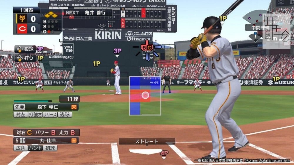 switch《eBASEBALL 职业棒球Spirit 2021 eBASEBALLプロ野球スピリッツ2021 グランドスラム》日文版nsp/xci下载【含v1.6.1补丁】_1