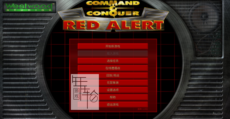 PC《命令与征服红色警戒 红警95重置版》中文版下载【中文字幕+支持4K分辨率】_0