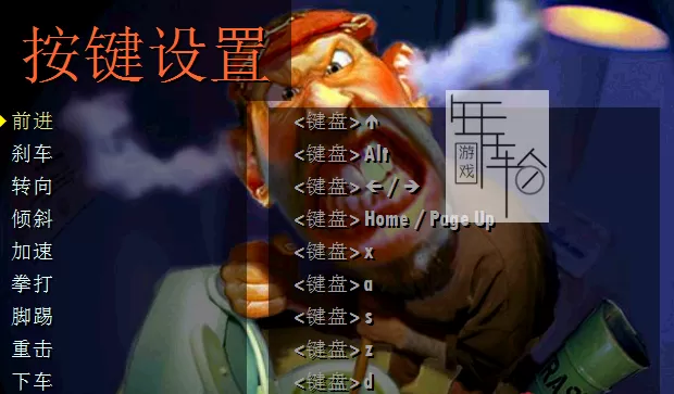 暴力摩托2004 PC汉化中文版下载_3