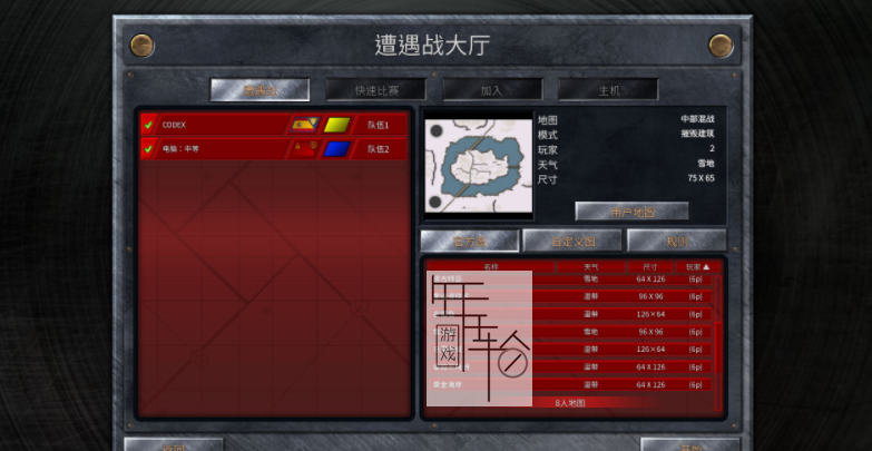 PC《命令与征服红色警戒 红警95重置版》中文版下载【中文字幕+支持4K分辨率】_1