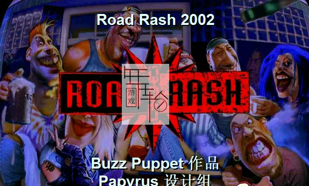 暴力摩托2004 PC汉化中文版下载_0