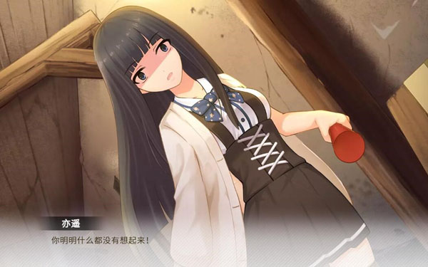switch《忆恋-Reverse Memories-》中文版nsp/xci整合版下载【1.0.2补丁】_1