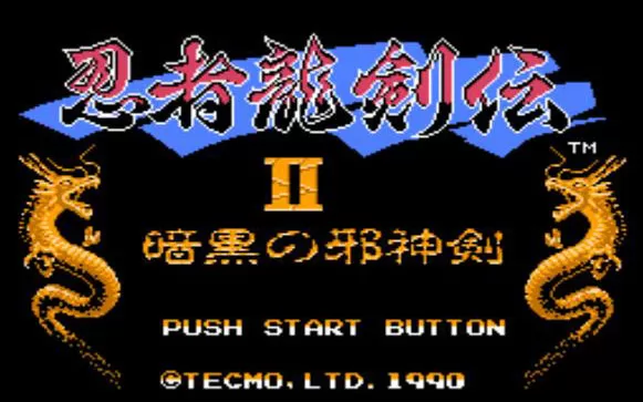 【FC 红白机】VirtuaNES V0.97 简体中文版 下载