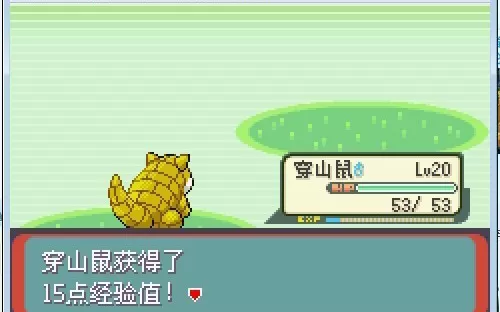 【NDS】NoCash V2.60a 简体中文版 下载