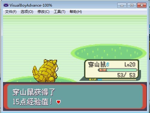 【NDS】NoCash V2.60a 简体中文版 下载_0