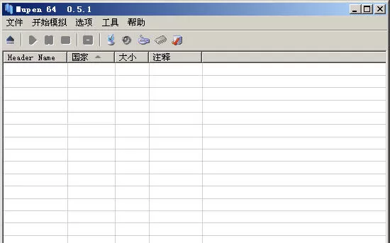 【N64 任天堂】Mupen64 V0.5.1 简体中文版 下载