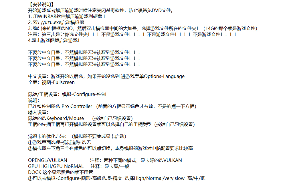 PC《怪物猎人物语2：毁灭之翼》整合模拟器免安装中文版下载（v1.03）_2