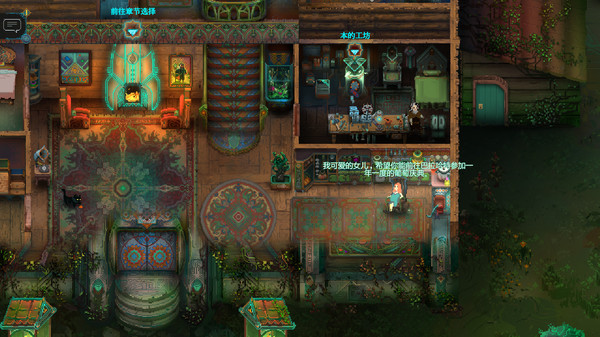 PC《莫塔之子 Children of Morta》免安装中文版下载（v1.3.142整合DLC）_1