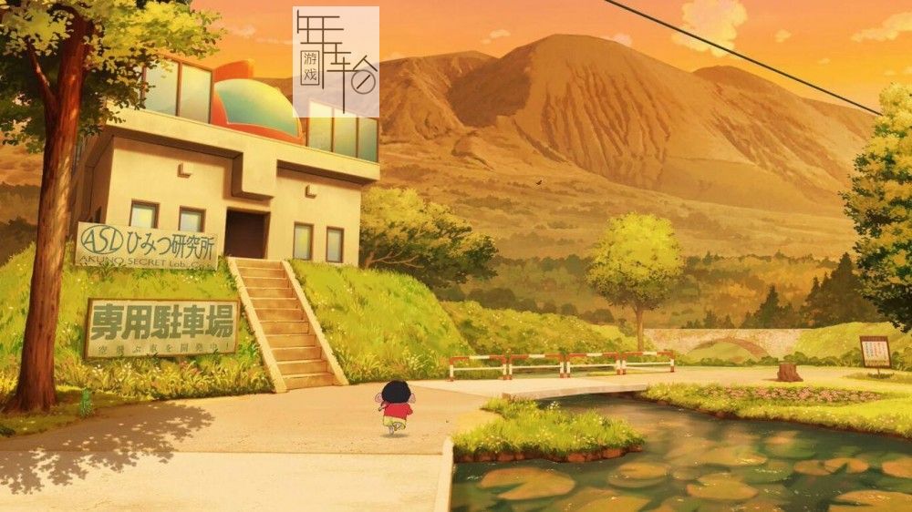 switch《蜡笔小新 我与博士的暑假 无尽的七日之旅》中文版下载_3