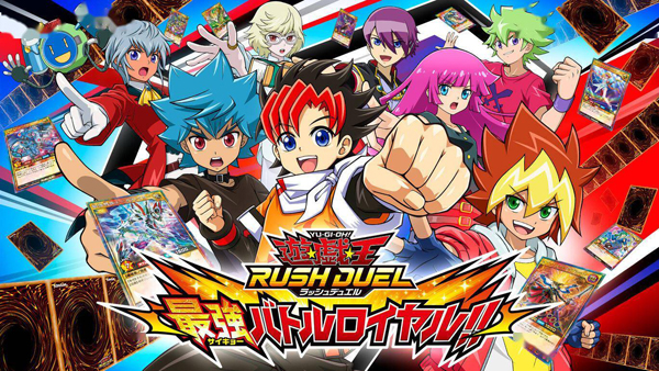 switch《游戏王 拉什杜尔最强战斗 皇家体验版》日版nsp下载_0