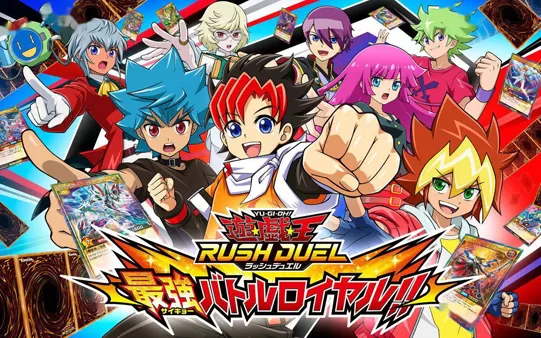 switch《游戏王 拉什杜尔最强战斗 皇家体验版》日版nsp下载