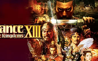 PC《三国志13：威力加强PK版+三国志系列8部合集》免安装中文版下载（整合全DLC）