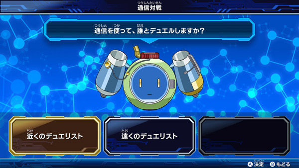 switch《游戏王 拉什杜尔最强战斗 皇家体验版》日版nsp下载_1