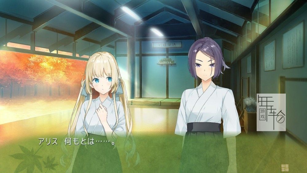 switch《神田爱丽丝也要推理 神田アリス も 推理スル。》日文版nsp/xci整合版下载【1.0.1补丁】_0