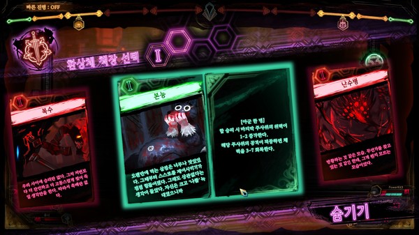 PC《废墟图书馆 Library Of Ruina》免安装中文版下载(v1.1.0.6a10)_1