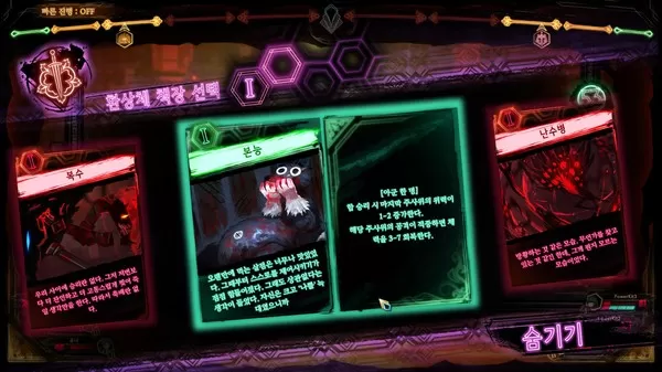 switch《废墟图书馆 Library Of Ruina》中文版nsz下载+1.03补丁_1